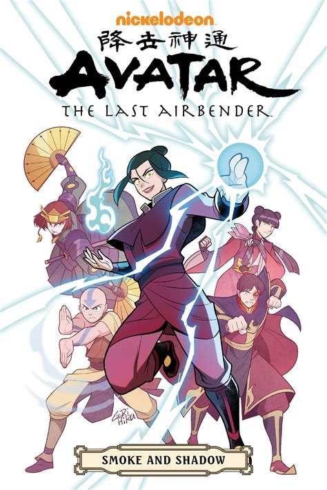 atla book 4