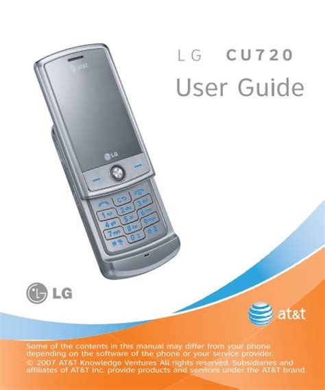 att lg vu manual Reader