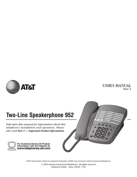 att phone model 952 manual pdf Kindle Editon