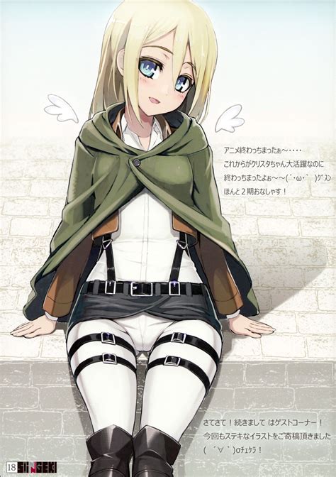 attack on titan christa