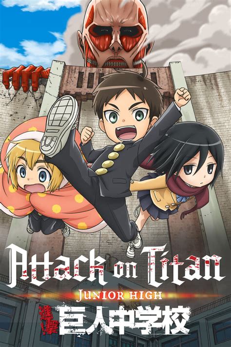 attack on titan junior high 1 Kindle Editon
