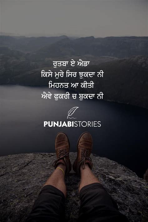 attitude punjabi funny status profile pic Kindle Editon