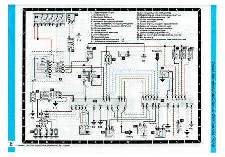 audi a6 comfort control module wiring diagram Doc