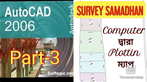 auto cad bengali version Kindle Editon