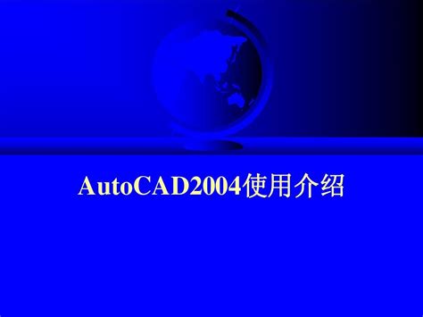 autocad2004 aligne des bloc Reader