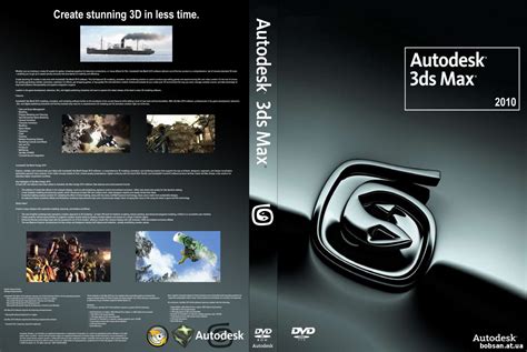 autodesk 3ds max 2010 32 bit Kindle Editon