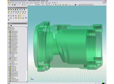 autodesk inventor professional 11 tutorial rar Reader