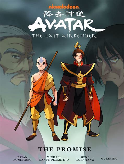 avatar the last airbender the promise Kindle Editon