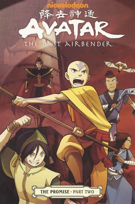 avatar the last airbender the promise part 2 Reader