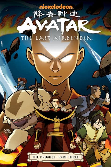 avatar the last airbender the promise part 3 Reader