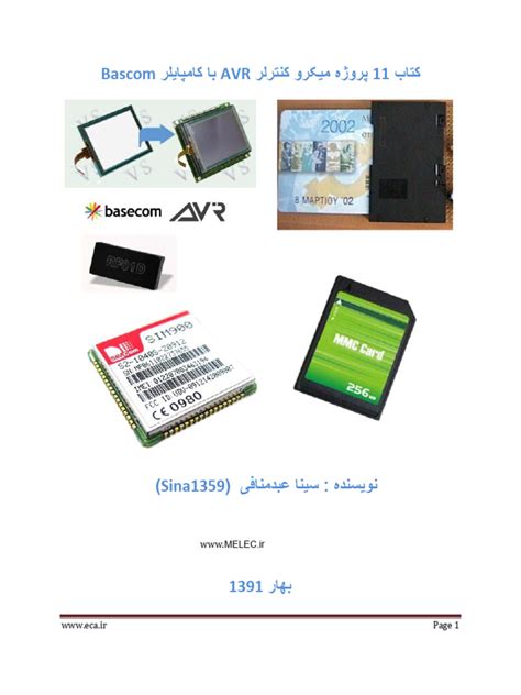 avr projects with bascom Kindle Editon