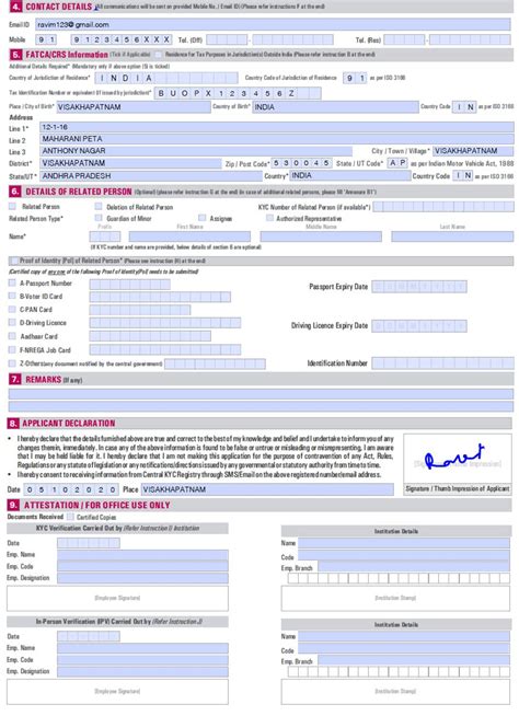 axis mutual fund kyc form for non individual