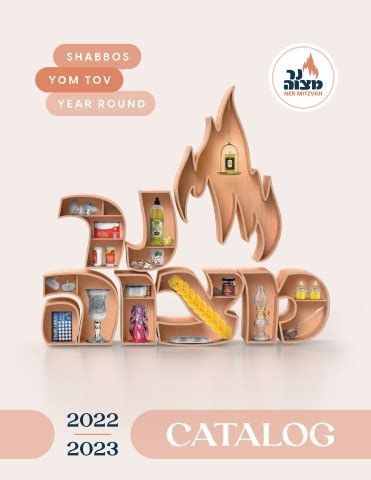 Ayr Catalog Unsubscribe