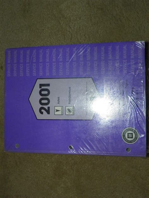 aztek gm service guide Kindle Editon