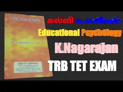 b ed books psychology nagarajan tamil pdf Epub