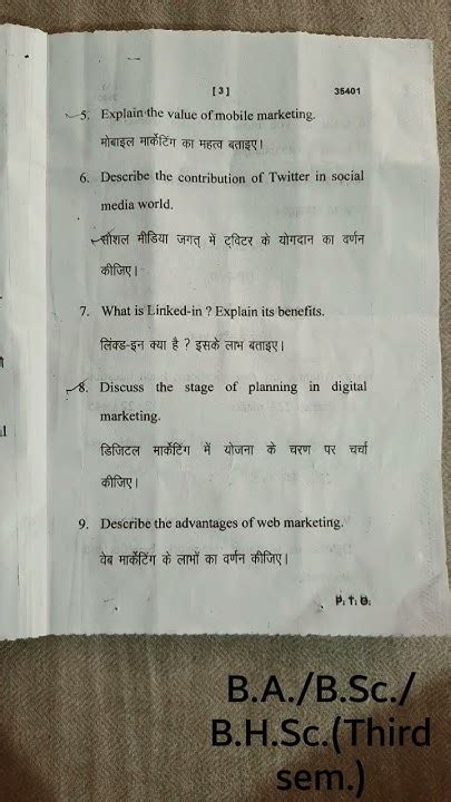 b sc third sem model question paper Doc