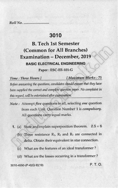 b tech 1st year mechanics back paper Kindle Editon