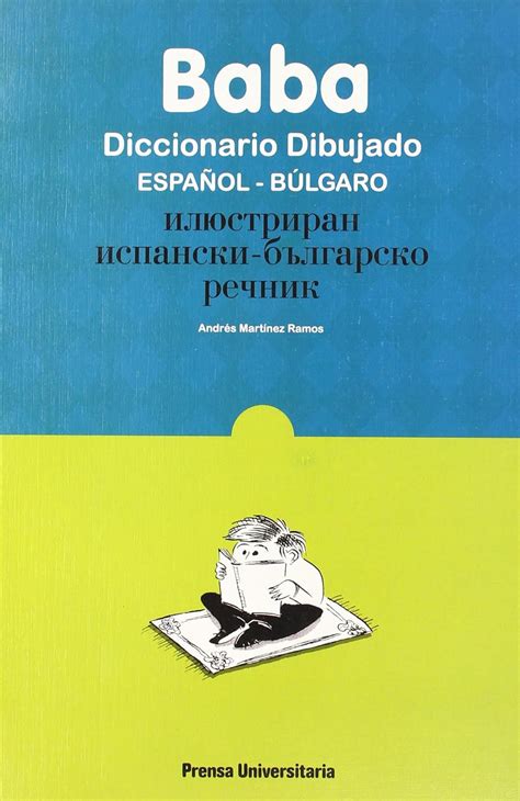 baba dicc dibujado espanol bulgaro PDF