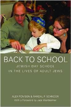 back to school jewish day school in the lives of adult jews Doc