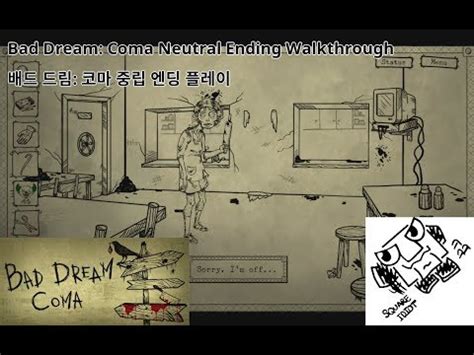 Bad Dream Coma Neutral Ending Walkthrough