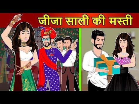 bad masti hindi stories Doc