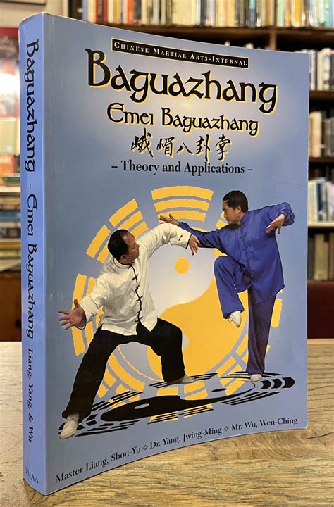 baguazhang theory and applications Kindle Editon