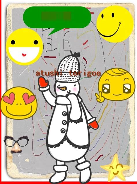baiser roman avenir atushi torigoe ebook Reader