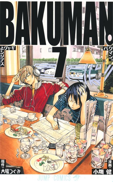 bakuman 7 comic manga Reader