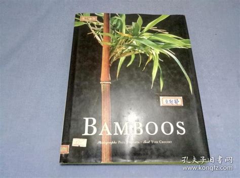 bamboos evergreen series PDF