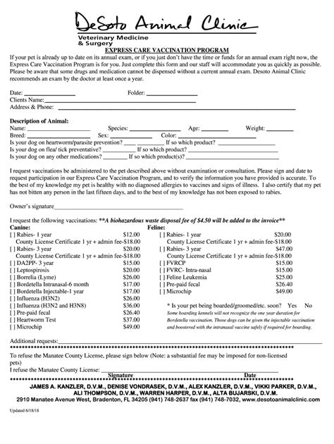 banfield enrollment fee waived