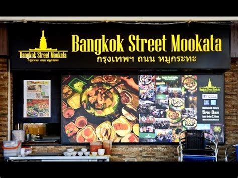 bangkok street mookata jurong west price