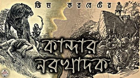 bangla onubad golpo free download Doc