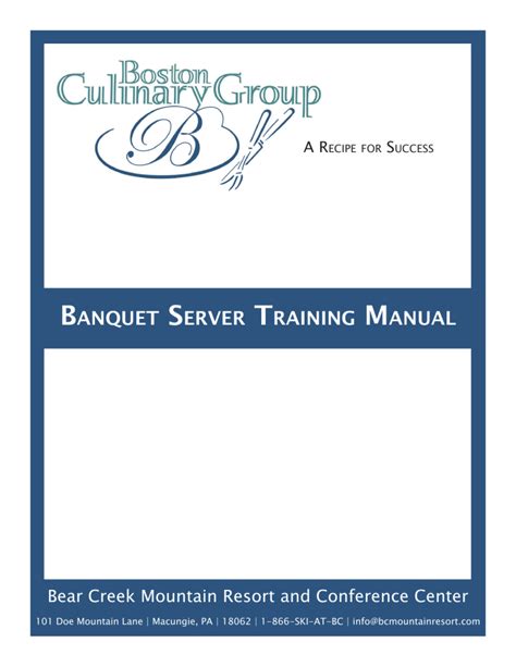 banquet training manual Kindle Editon