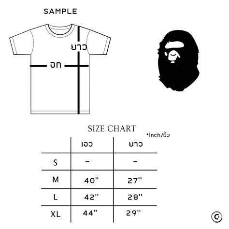 bape t shirt size chart