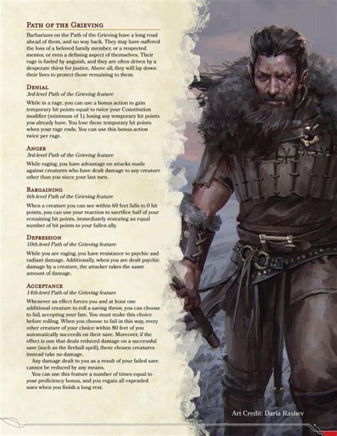 barbarian subclass