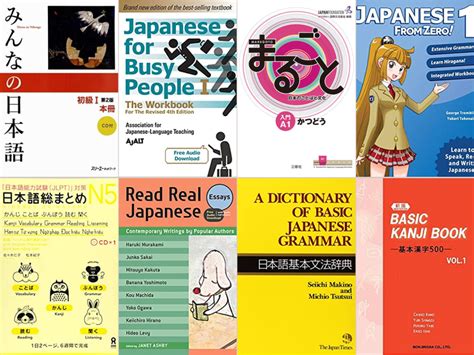 basic business japanese textbook Doc