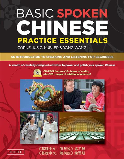 basic spoken chinese an introduction to speaking and listening Reader