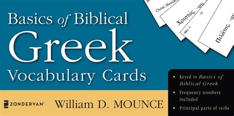 basics of biblical greek vocabulary cards the zondervan vocabulary builder series Doc