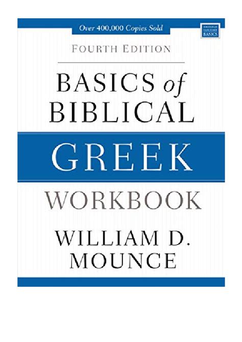 basics of biblical greek workbook pdf PDF