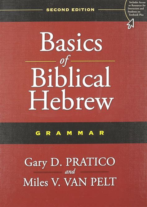 basics of biblical hebrew grammar second edition Kindle Editon