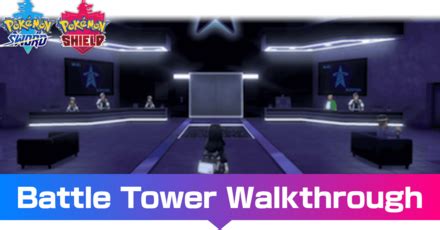 Battle Tower Walkthrough