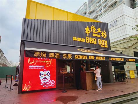 bbq box jurong point