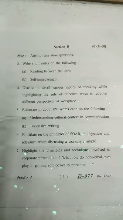 bca 1st year question papers 105 Reader