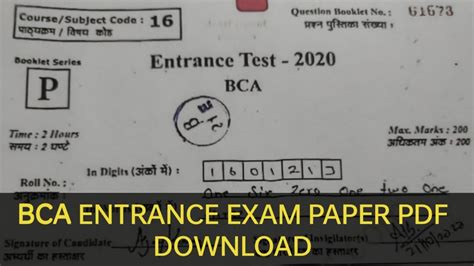 bca entrance exam papers PDF