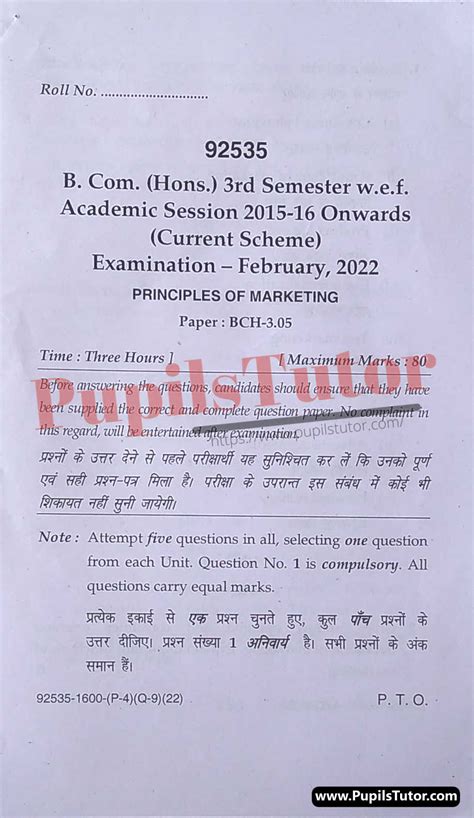 bcom 3rd semester marketing question paper Epub