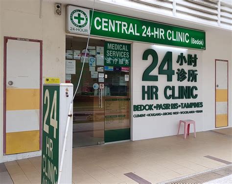 bedok central clinic