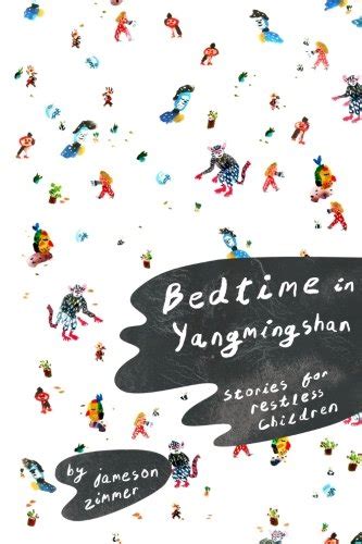 bedtime yangmingshan stories restless children Doc