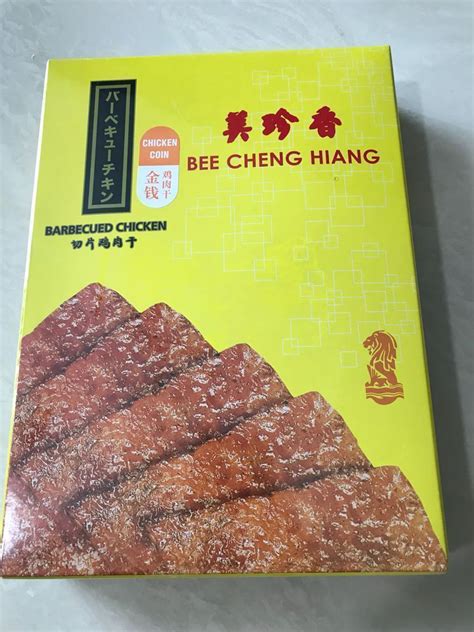 bee cheng hiang bak kwa price