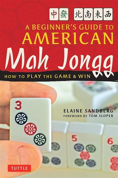 beginners guide to american mah jongg how to play the game and win PDF