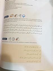 beginning urdu a complete course urdu edition Reader